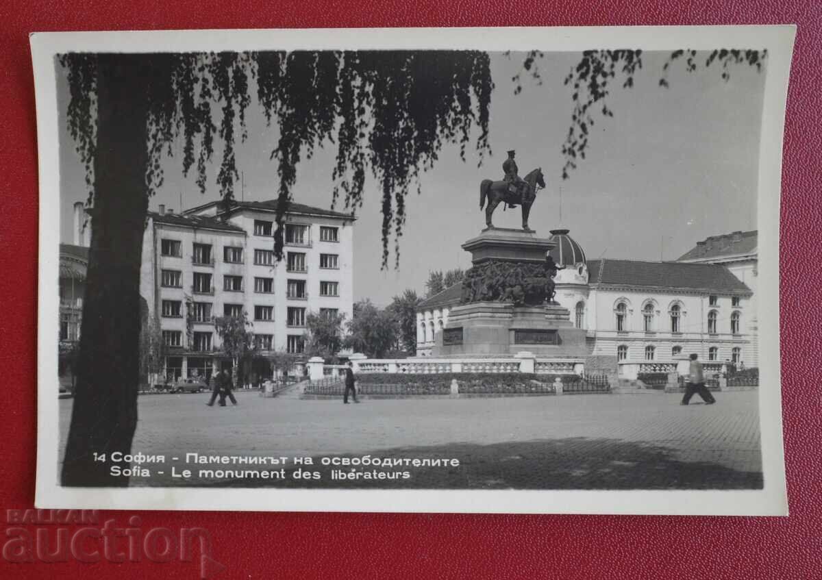 Σόφια - Το Μνημείο των Απελευθερωτών