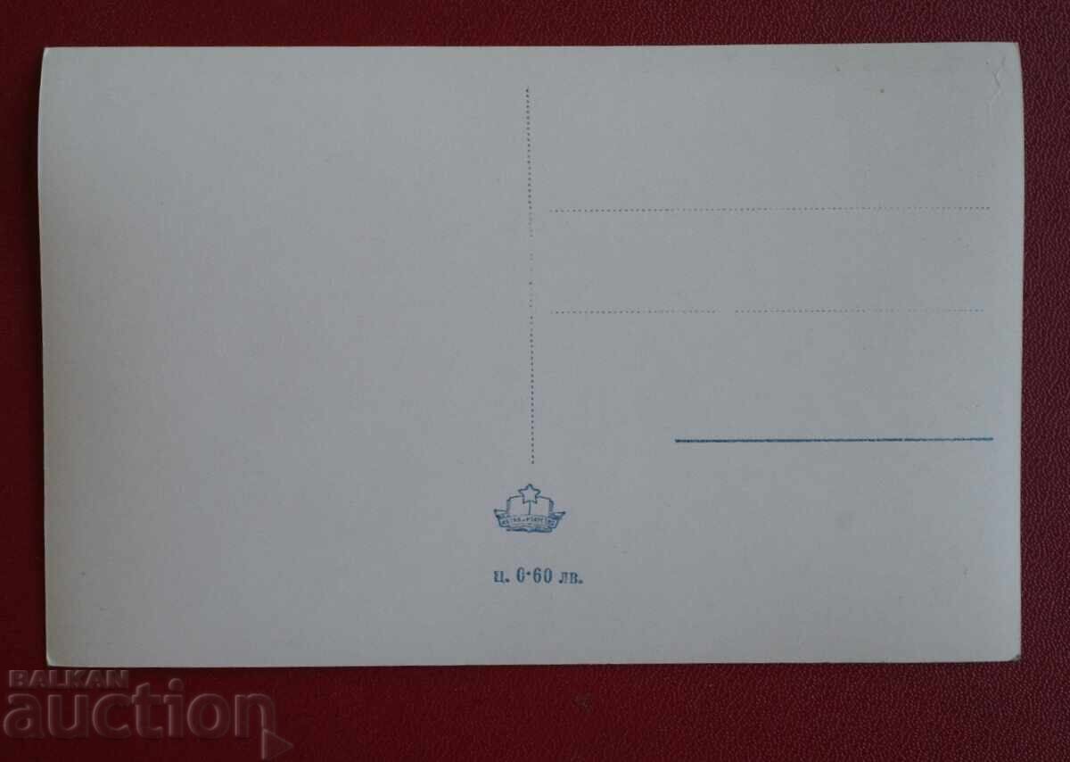 Σόφια - Γέφυρα των Αετών με τιμή 10.00 BGN | € 5.11 Σόφια - Γέφυρα των Αετών με τιμή 10.00 BGN | € 5.11