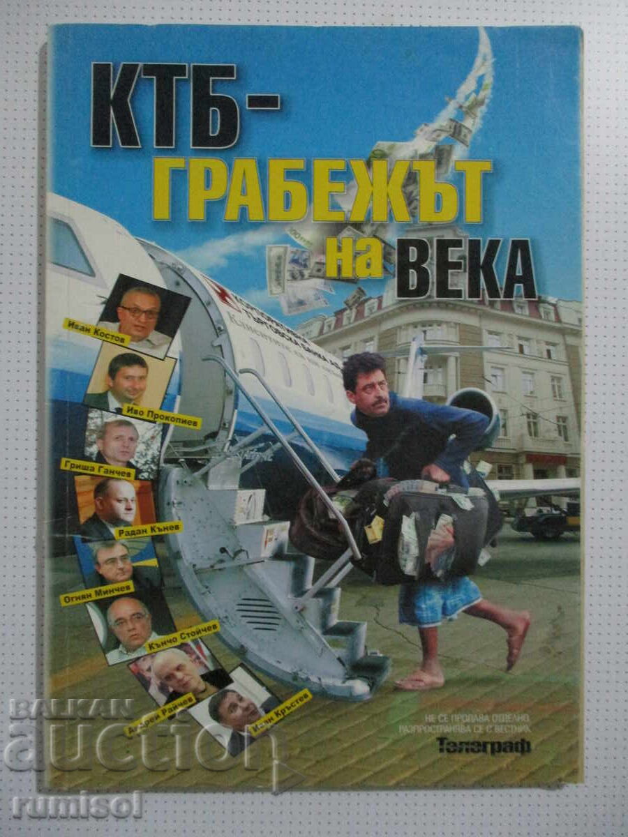 KTB - the heist of the century