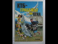 KTB - the heist of the century