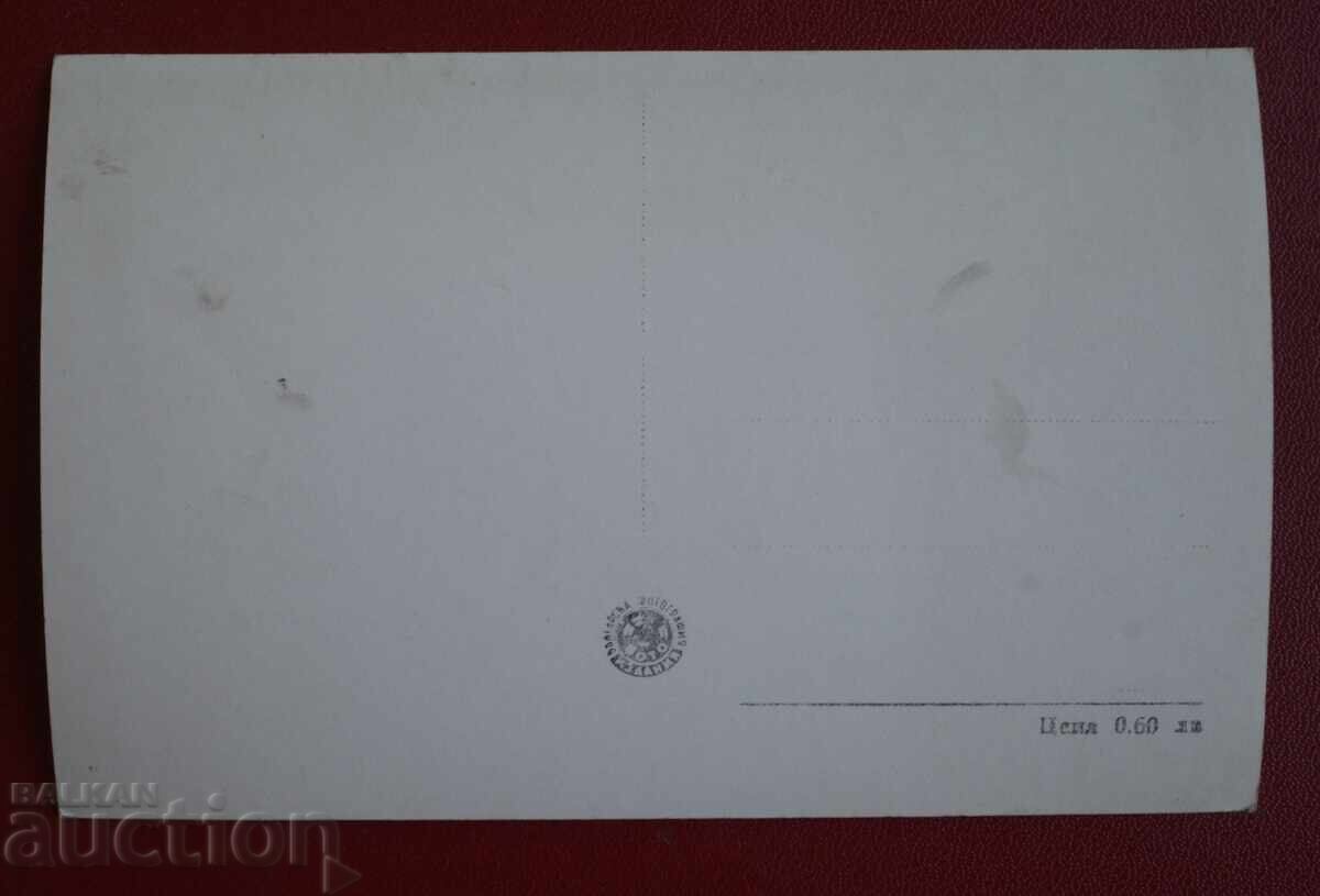 Σόφια - Ξενοδοχείο Balkan με τιμή 15.00 BGN | € 7.67 Σόφια - Ξενοδοχείο Balkan με τιμή 15.00 BGN | € 7.67