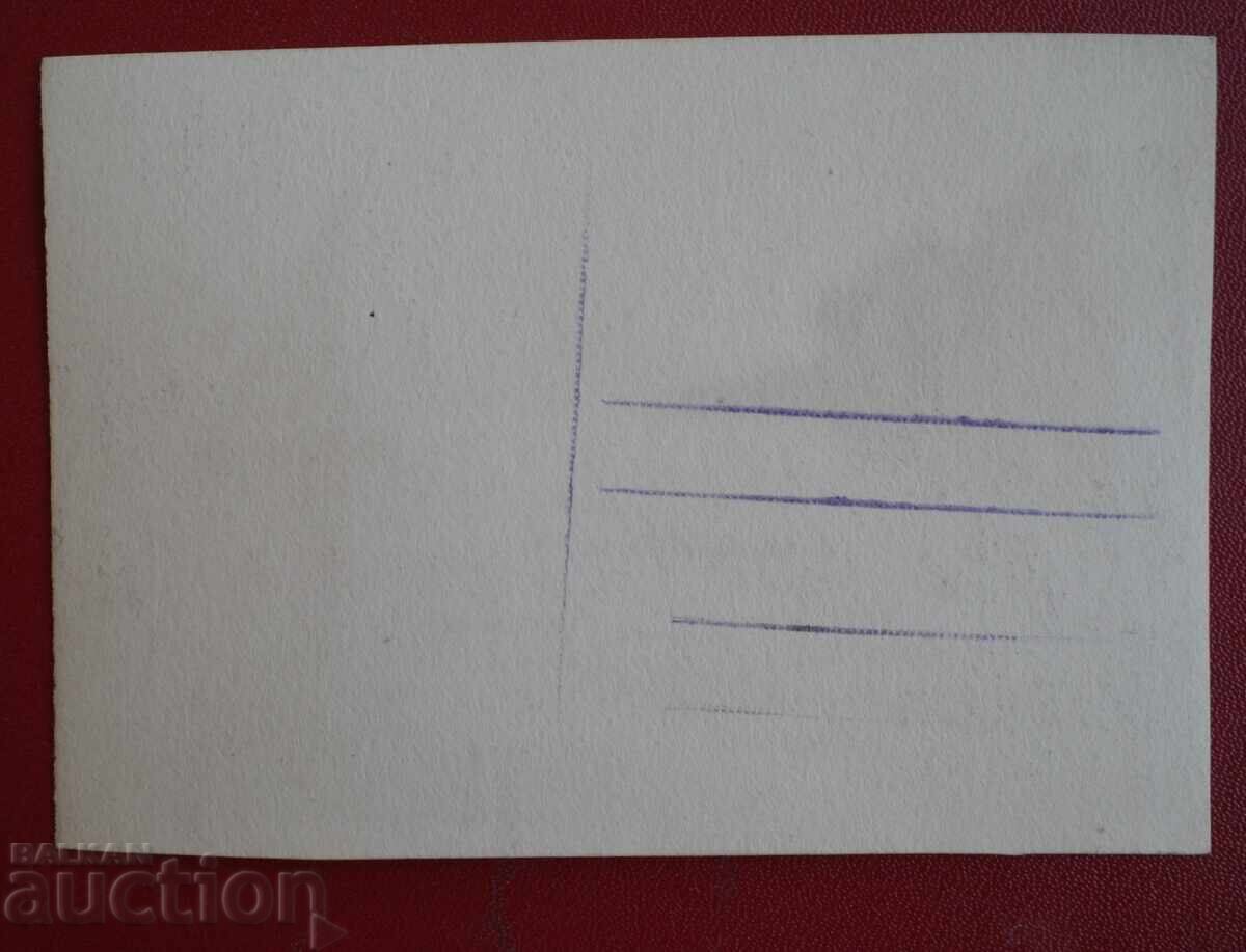 Răsărit de Soare - Varna cu preț 2.00 BGN | € 1.02