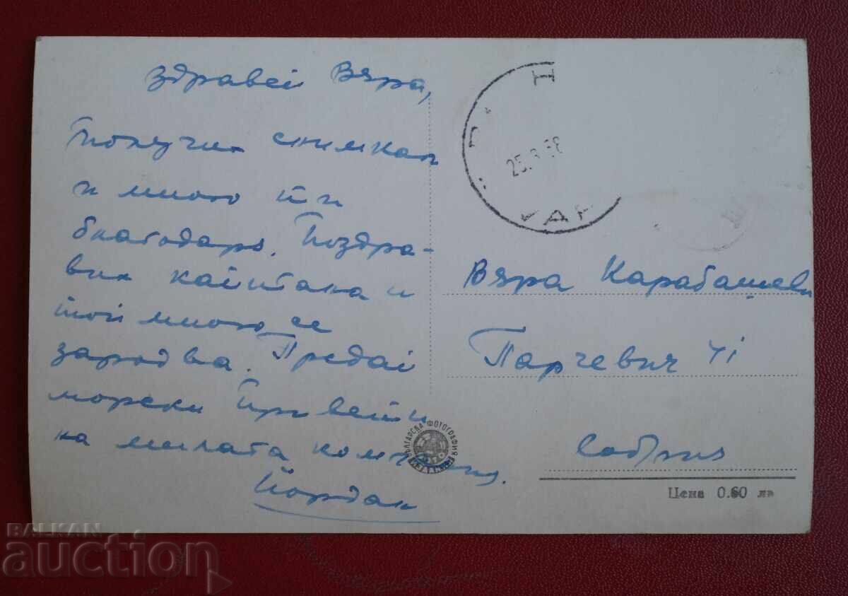 Βάρνα - Νυχτερινή βάρδια με τιμή 3.00 BGN | € 1.53