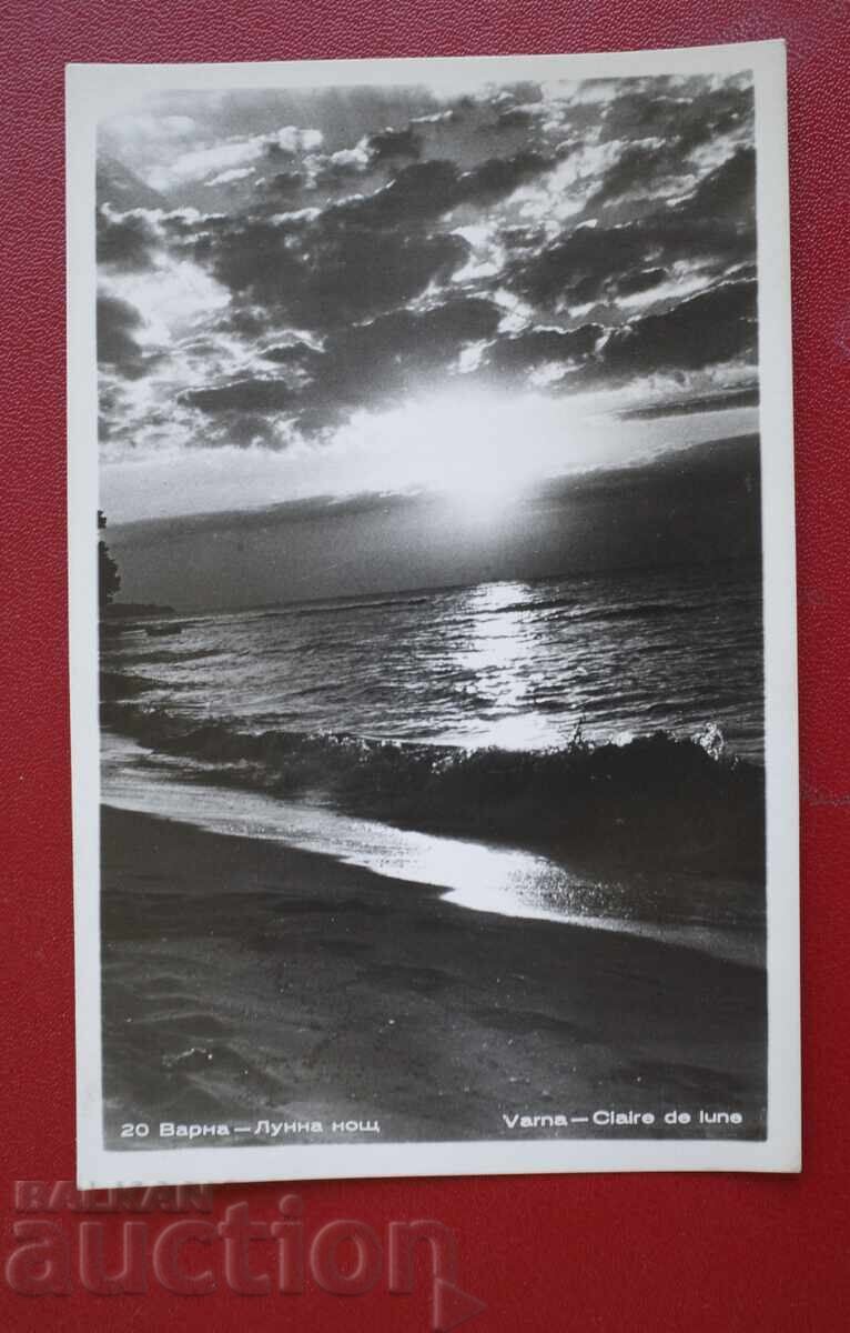 Βάρνα - Νυχτερινή βάρδια