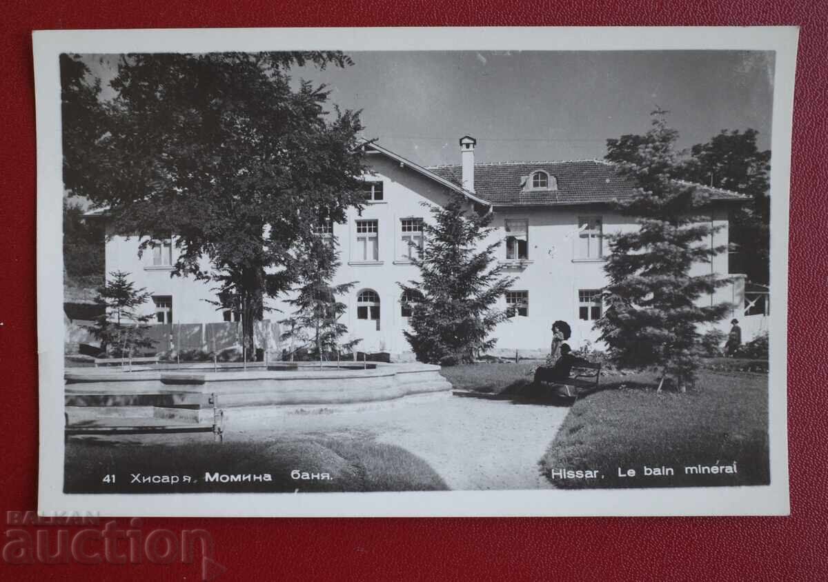 Khisarya - Momina banya Khisarya - Momina banya