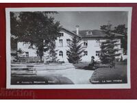 Khisarya - Momina banya