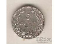 Bulgaria 5 Stotinki 1912
