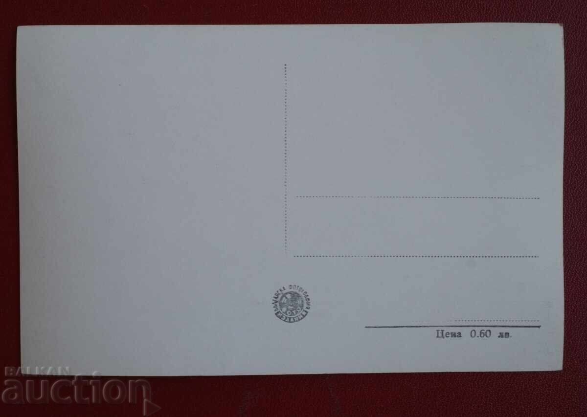 Hisarya - Injeza and Havuza with price 5.00 BGN | € 2.56