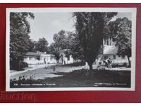 Hisarya - Injeza and Havuza