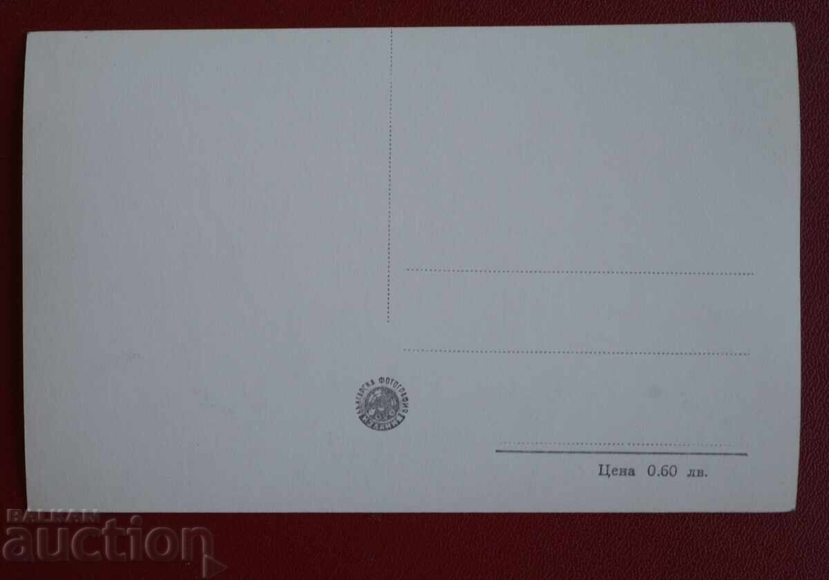 Khisarya - Κιουπτσεζά με τιμή 5.00 BGN | € 2.56 Khisarya - Κιουπτσεζά με τιμή 5.00 BGN | € 2.56