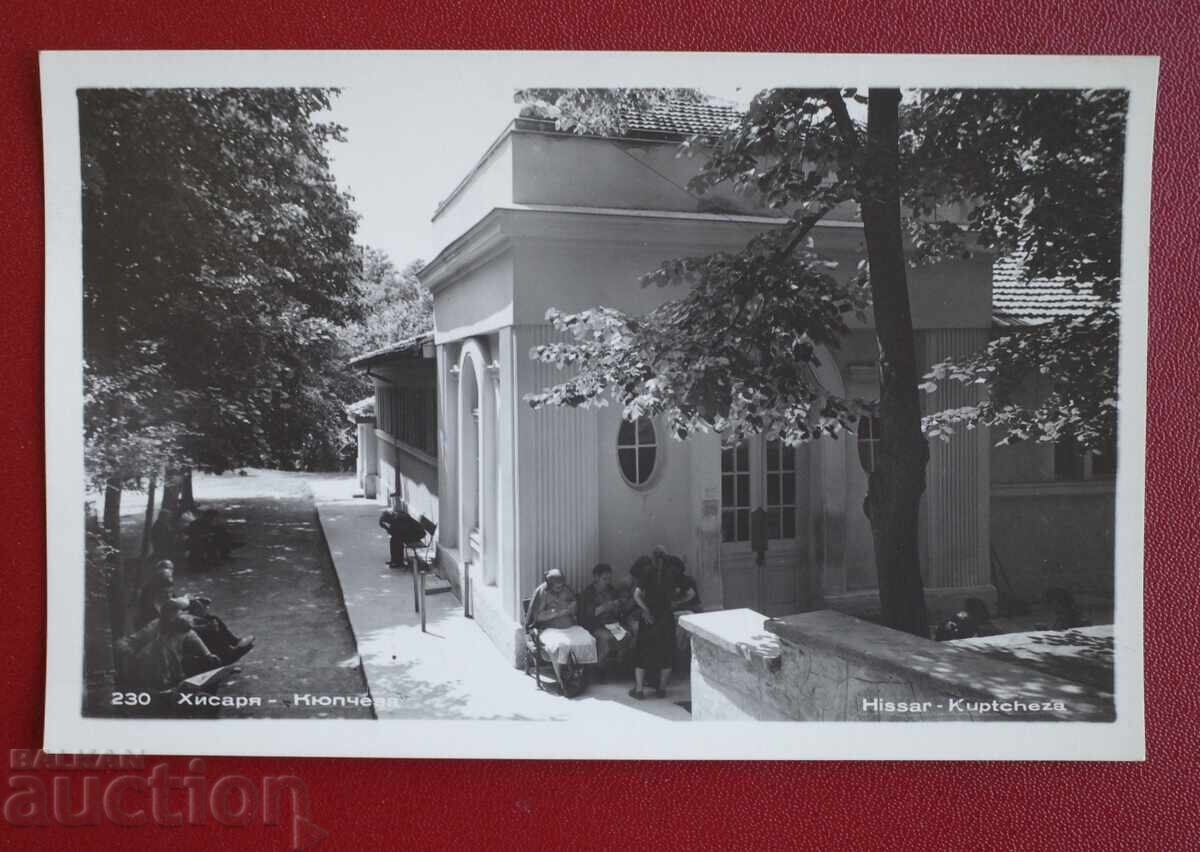 Khisarya - Κιουπτσεζά Khisarya - Κιουπτσεζά