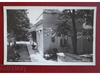 Khisarya - Κιουπτσεζά