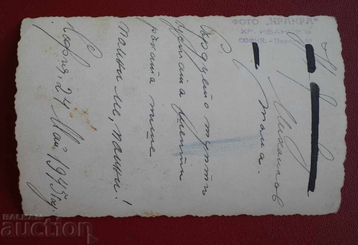 Λαϊκές φορεσιές με τιμή 5.00 BGN | € 2.56 Λαϊκές φορεσιές με τιμή 5.00 BGN | € 2.56