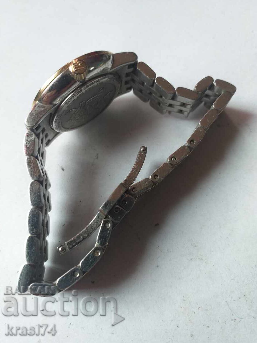 Δημοπρασία Ρολόι Δημοπρασία Ρολόι