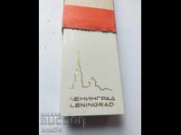 Σετ στυλό και πένας - Ρωσικό