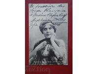 Автогравско послание-Madeleine Dolley