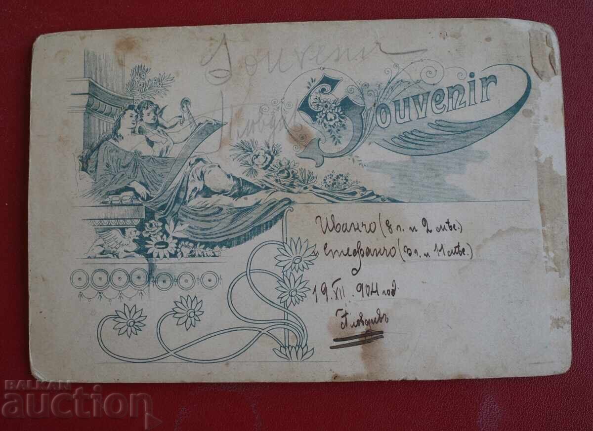 Παράδοση Φωτογραφία επιτραπέζια Ιβάντσο Στεφάντσο παιδιά βιολιστές 1904