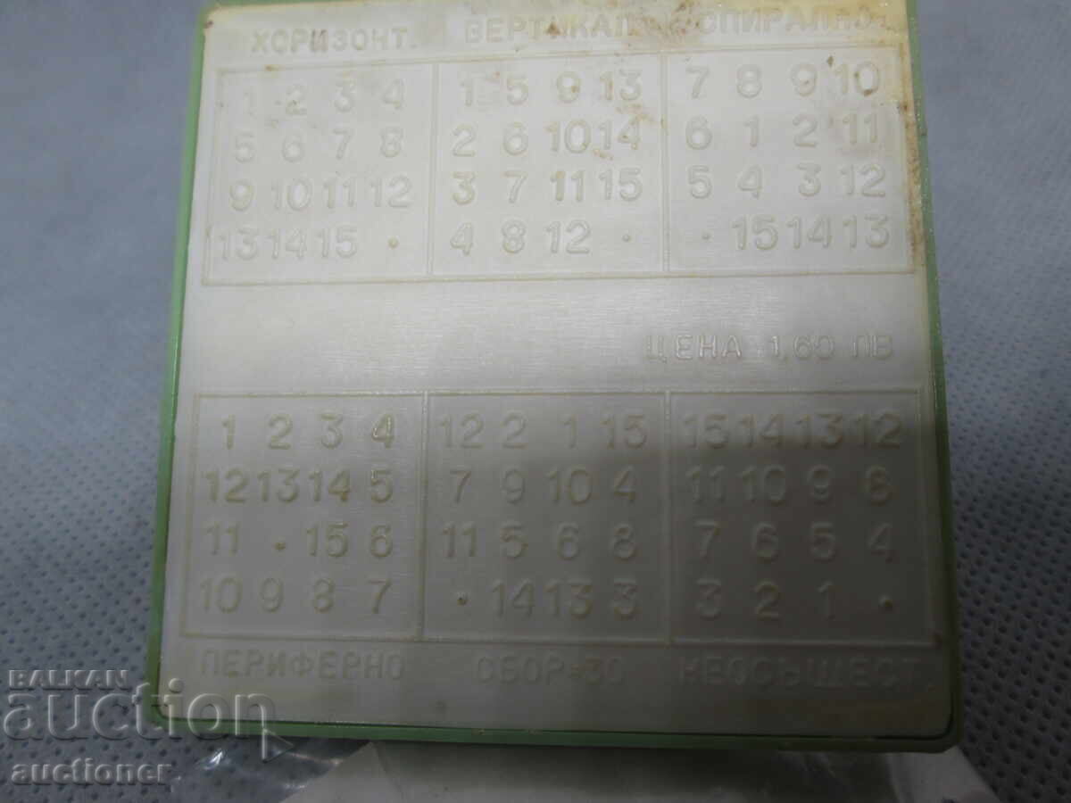 СТАРИ ДЕТСКИ ИГРАЧКИ СОЦ. НОСТАЛГИЯ - 7