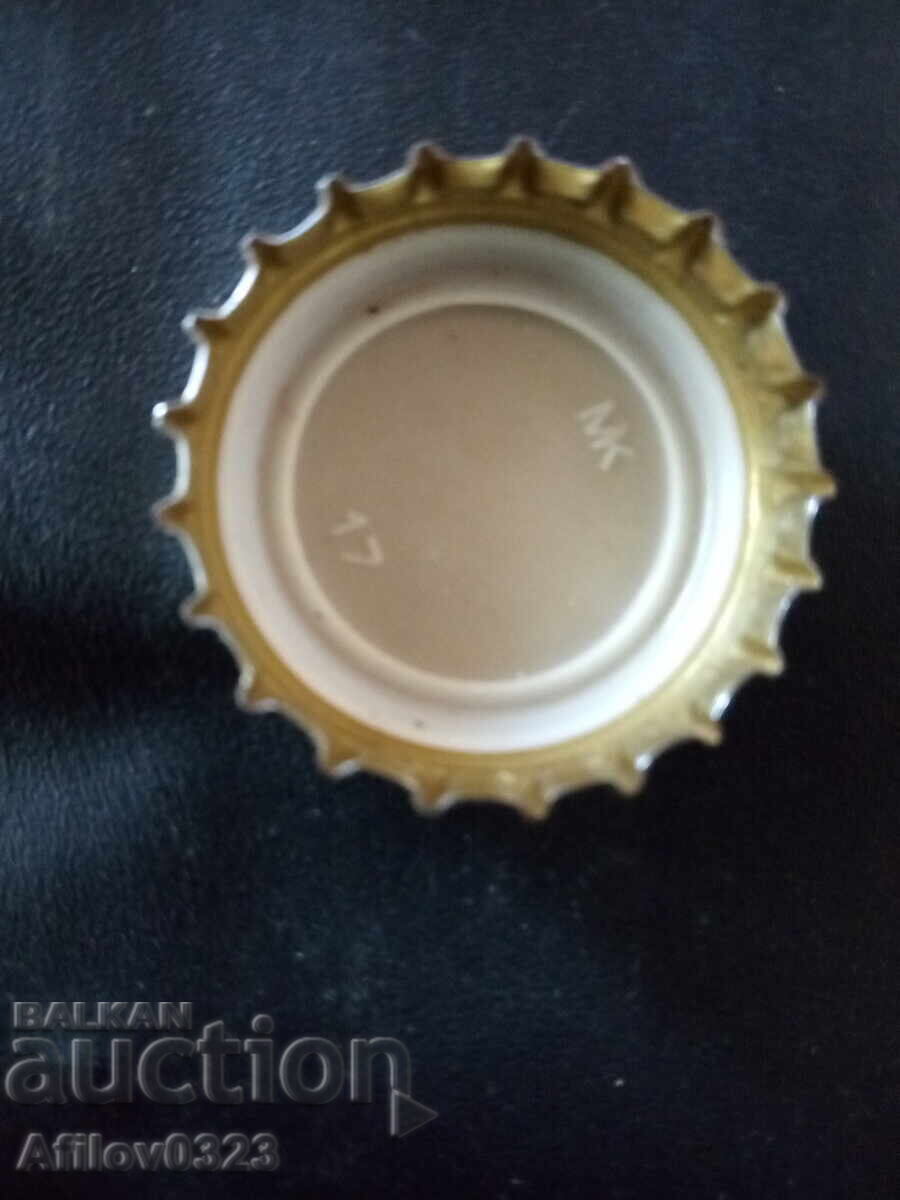 Капачка метална - бира "Stella artois" - 1. с цена 0.01 лв. | € 0.01