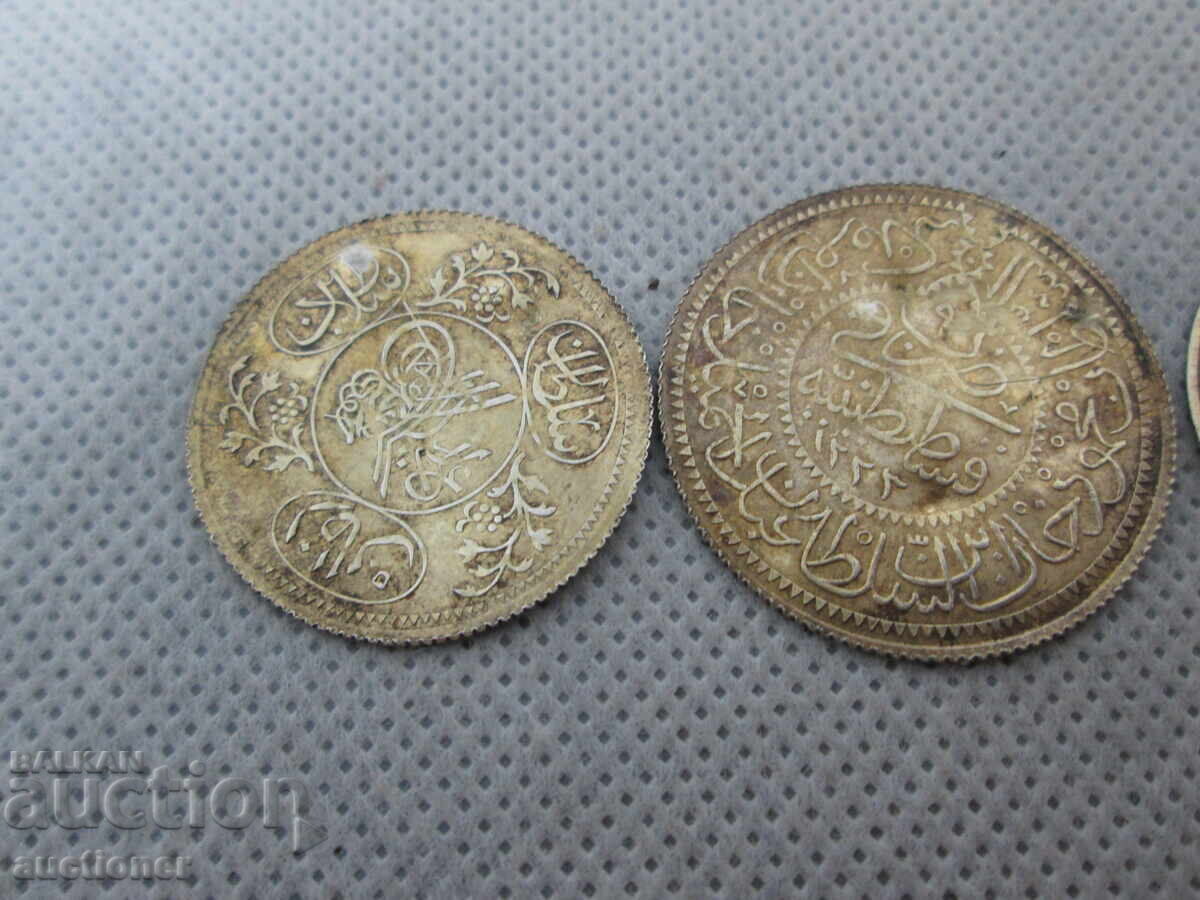 Δημοπρασία ΠΑΛΑΙΑ ΤΟΥΡΚΙΚΑ, ΟΘΩΜΑΝΙΚΑ ΝΟΜΙΣΜΑΤΑ Δημοπρασία ΠΑΛΑΙΑ ΤΟΥΡΚΙΚΑ, ΟΘΩΜΑΝΙΚΑ ΝΟΜΙΣΜΑΤΑ