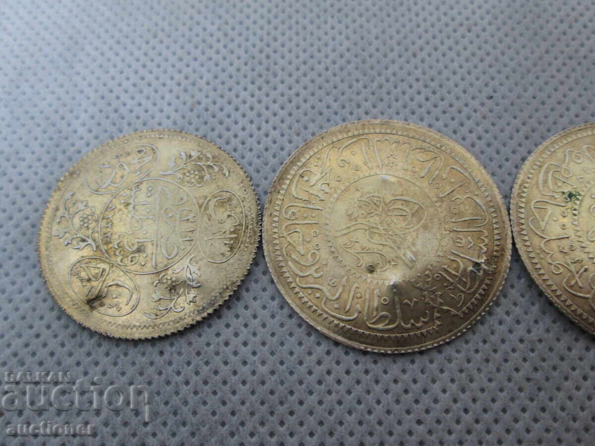 ΠΑΛΑΙΑ ΤΟΥΡΚΙΚΑ, ΟΘΩΜΑΝΙΚΑ ΝΟΜΙΣΜΑΤΑ - 6 ΠΑΛΑΙΑ ΤΟΥΡΚΙΚΑ, ΟΘΩΜΑΝΙΚΑ ΝΟΜΙΣΜΑΤΑ - 6