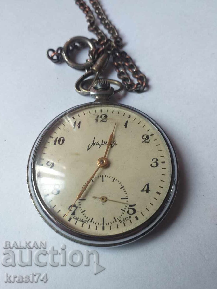 Ρολόι τσέπης Ρολόι τσέπης