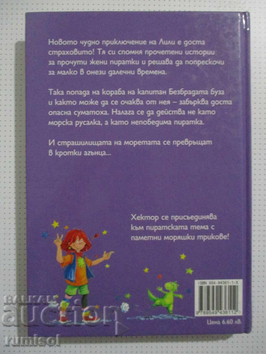 Lili's Wonder at the Pirates - Knister - 5