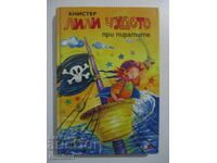 Λίλι το Θαύμα στους Πειρατές - Knister