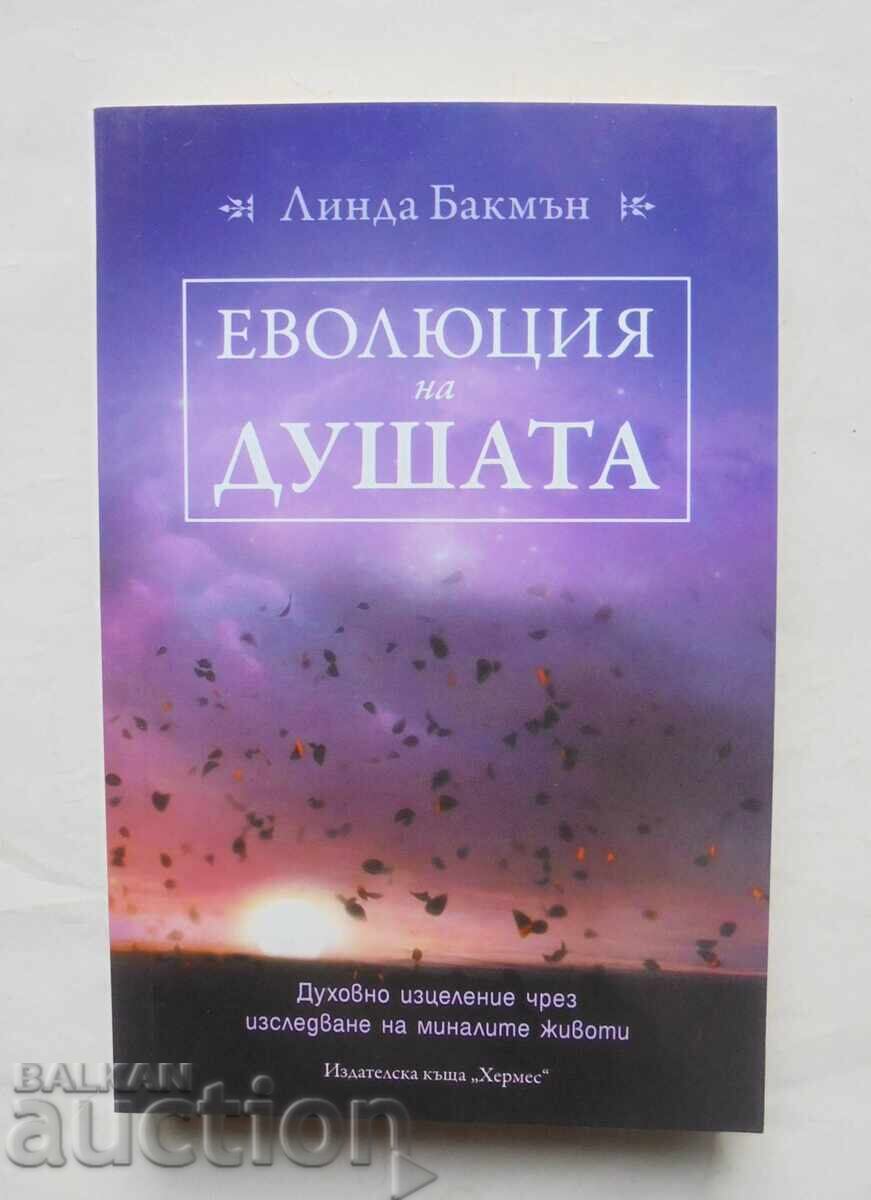 Evolution of the Soul - Linda Backmon 2017 Evolution of the Soul - Linda Backmon 2017
