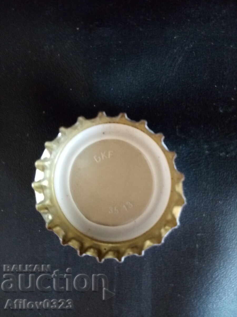 Metal cap - "Clausthaler non alcoholic" beer with price 0.01 BGN | € 0.01