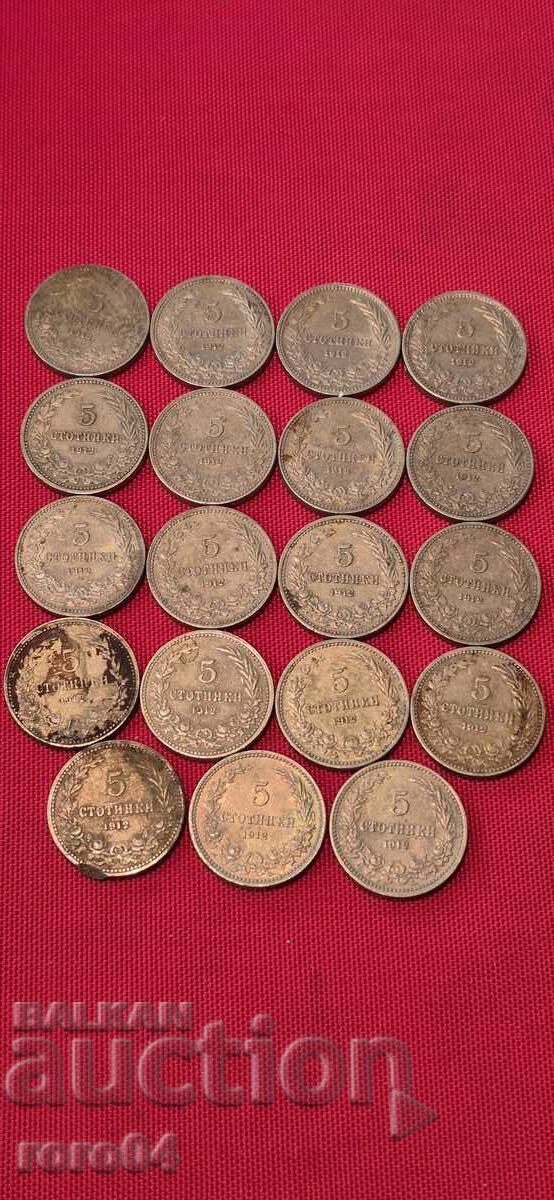 5 Stotinki - 1912 - 19 Pieces with price € 23.01 | 45.00 BGN 5 Stotinki - 1912 - 19 Pieces with price € 23.01 | 45.00 BGN