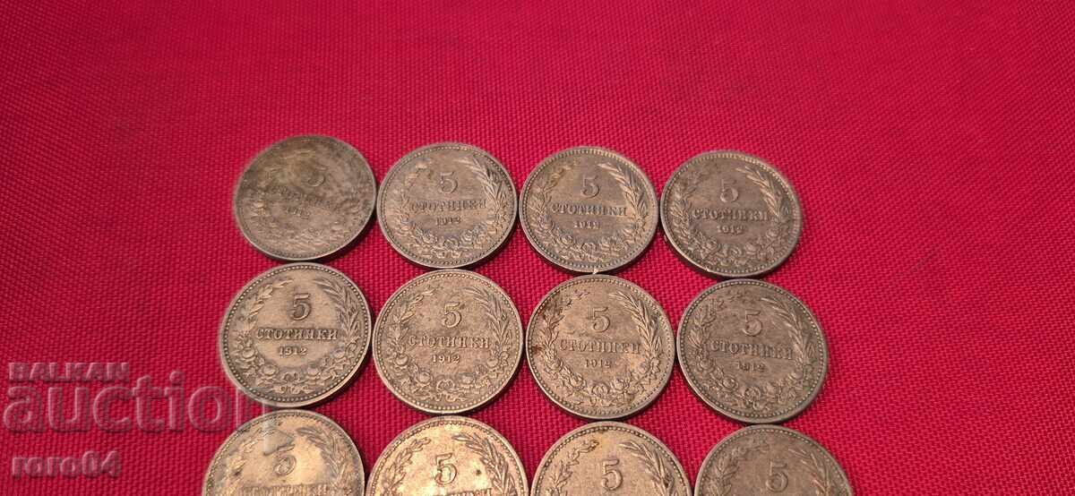 Auction 5 Stotinki - 1912 - 19 Pieces Auction 5 Stotinki - 1912 - 19 Pieces