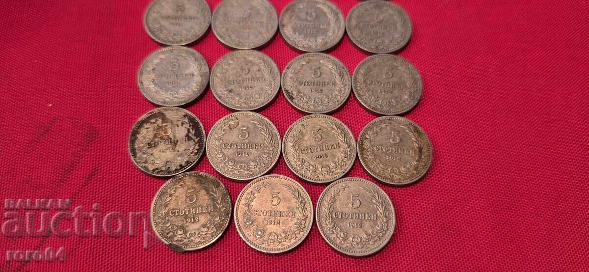 Delivery of 5 Stotinki - 1912 - 19 Pieces Delivery of 5 Stotinki - 1912 - 19 Pieces