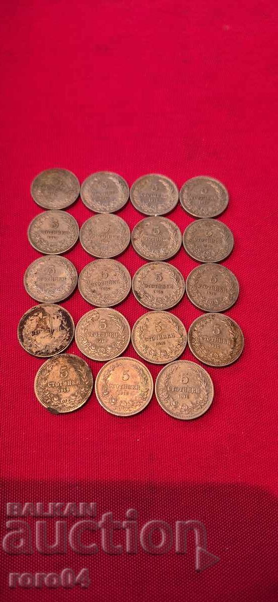 5 Stotinki - 1912 - 19 Pieces 5 Stotinki - 1912 - 19 Pieces