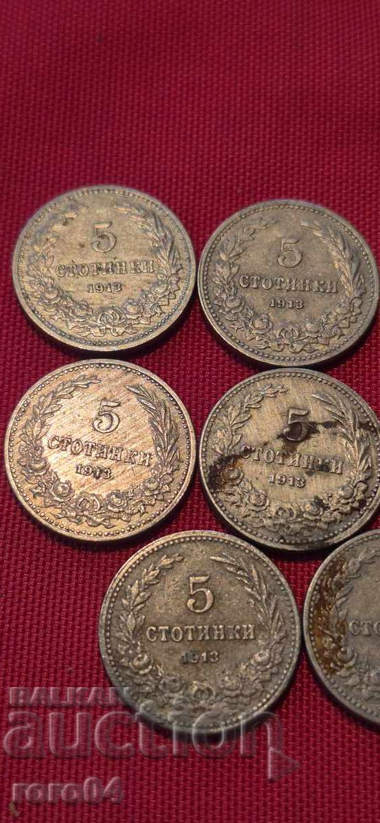 5 BANI - 1913 - 8 BUCĂȚI cu preț 16.00 BGN | € 8.18 5 BANI - 1913 - 8 BUCĂȚI cu preț 16.00 BGN | € 8.18