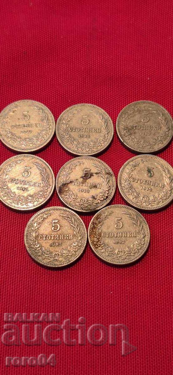 Delivery of 5 Stotinki - 1913 - 8 Pieces Delivery of 5 Stotinki - 1913 - 8 Pieces