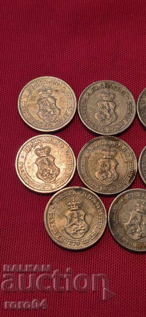 5 Stotinki - 1913 - 8 Pieces - 6 5 Stotinki - 1913 - 8 Pieces - 6