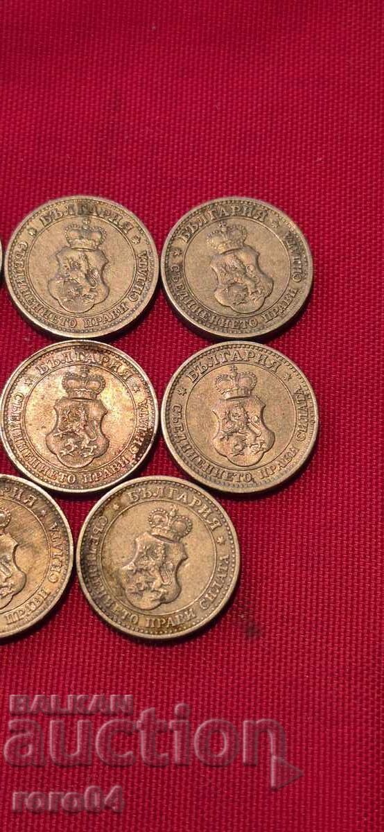 5 Stotinki - 1913 - 8 Pieces - 7 5 Stotinki - 1913 - 8 Pieces - 7