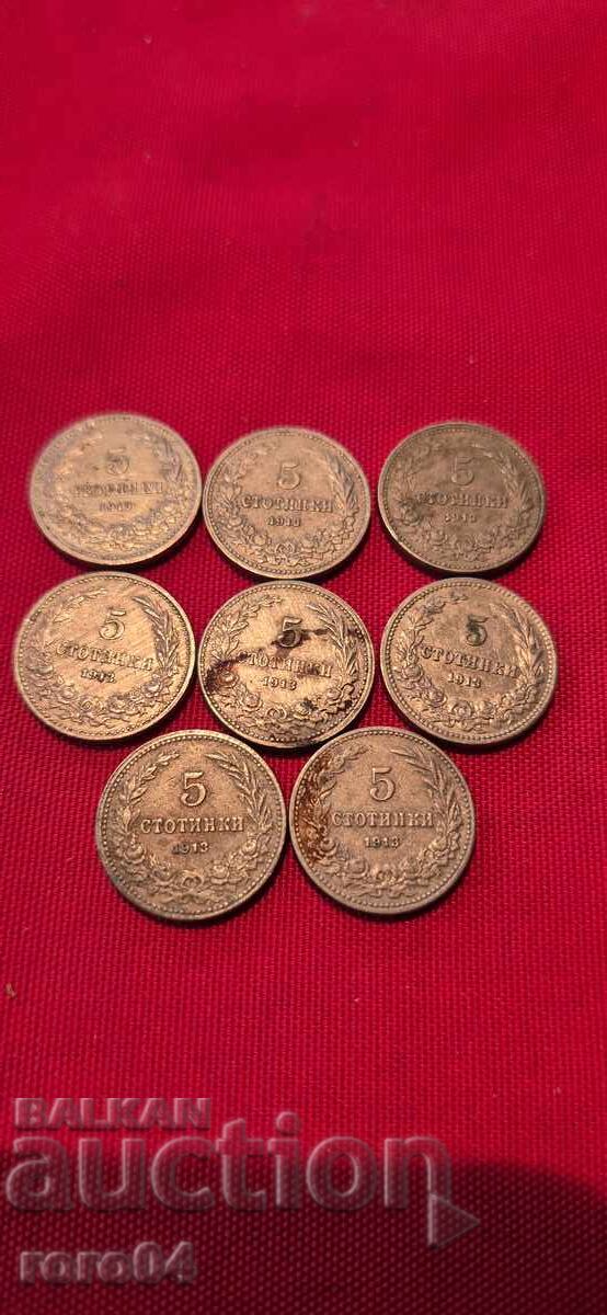 5 BANI - 1913 - 8 BUCĂȚI 5 BANI - 1913 - 8 BUCĂȚI