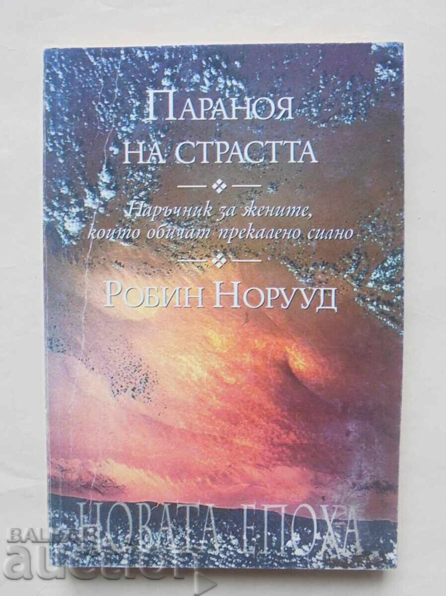 Paranoia of Passion - Robin Norwood 1998 Paranoia of Passion - Robin Norwood 1998