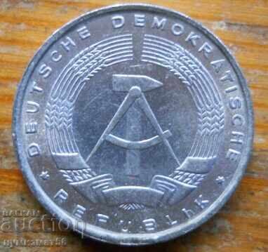 5 пфенига 1968 г. - ГДР с цена € 0.30 | 0.59 лв.