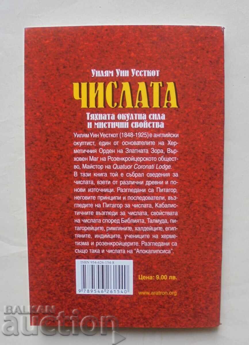 The Numbers - William Wynn Westcott 2018 with price 10.00 BGN | € 5.11 The Numbers - William Wynn Westcott 2018 with price 10.00 BGN | € 5.11