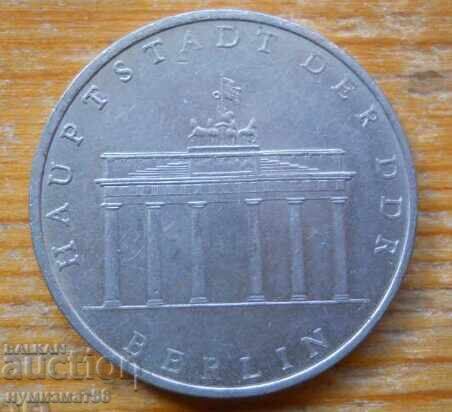 5 stamps 1971 - GDR (jubilee) with price 3.00 BGN | € 1.53 5 stamps 1971 - GDR (jubilee) with price 3.00 BGN | € 1.53