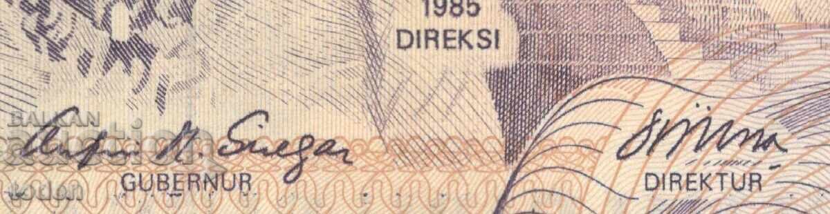 Auction Indonesia - 10,000 Rupiah - 1985 - P# 126a - Paper Auction Indonesia - 10,000 Rupiah - 1985 - P# 126a - Paper