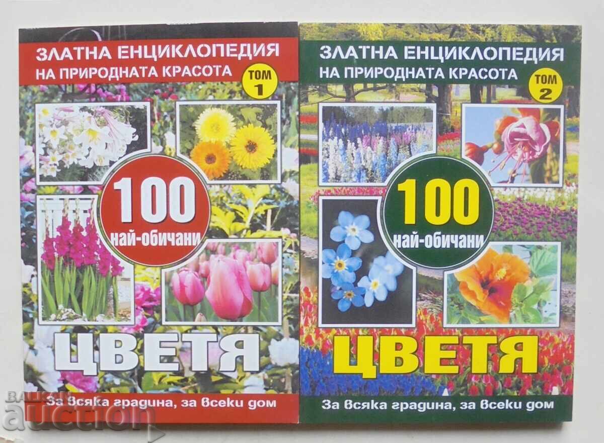 Golden Encyclopedia of Natural Beauty. Volume 1-2 2015 Golden Encyclopedia of Natural Beauty. Volume 1-2 2015