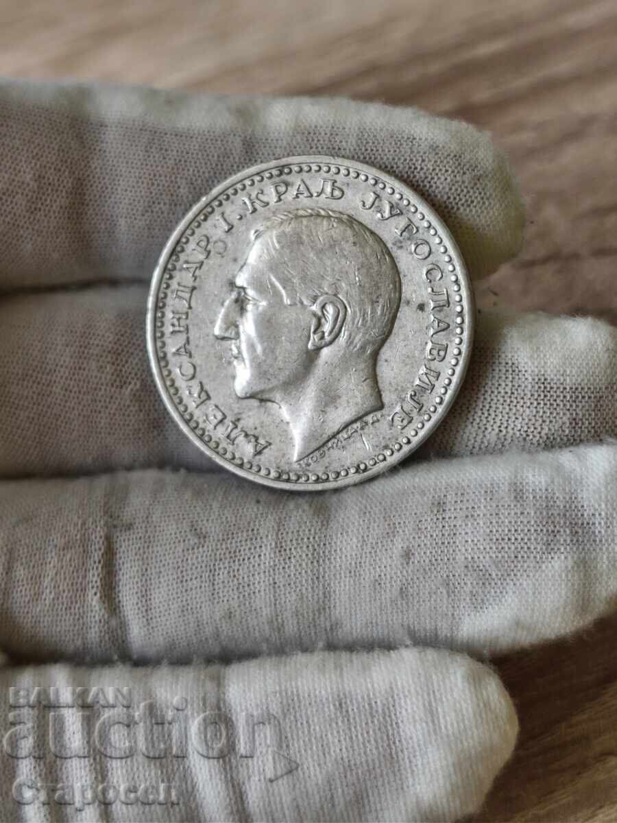 50 динара 1932 година Югославия с цена 280.00 лв. | € 143.16