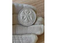 50 δηνάρια 1932 Γιουγκοσλαβία