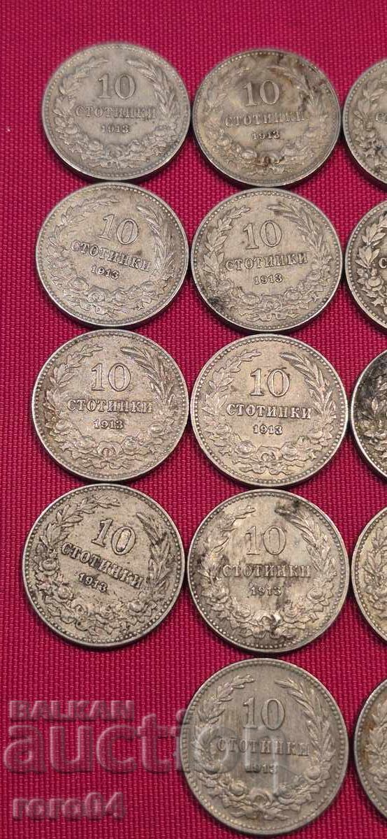 10 STOTINKI - 1913 - 18 PIECES with price € 19.94 | 39.00 BGN