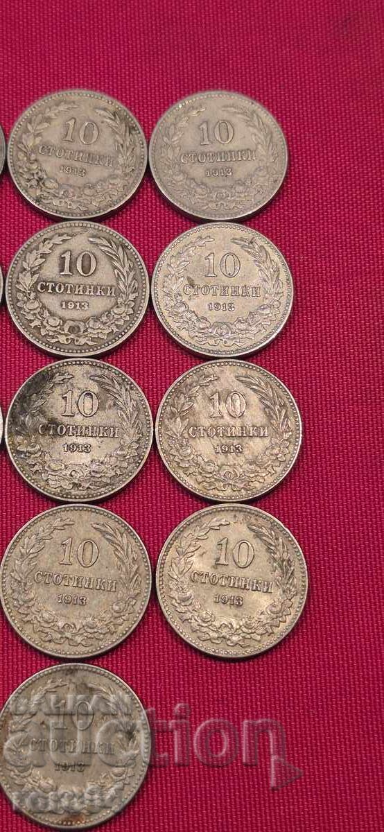 Auction  10 STOTINKI - 1913 - 18 PIECES