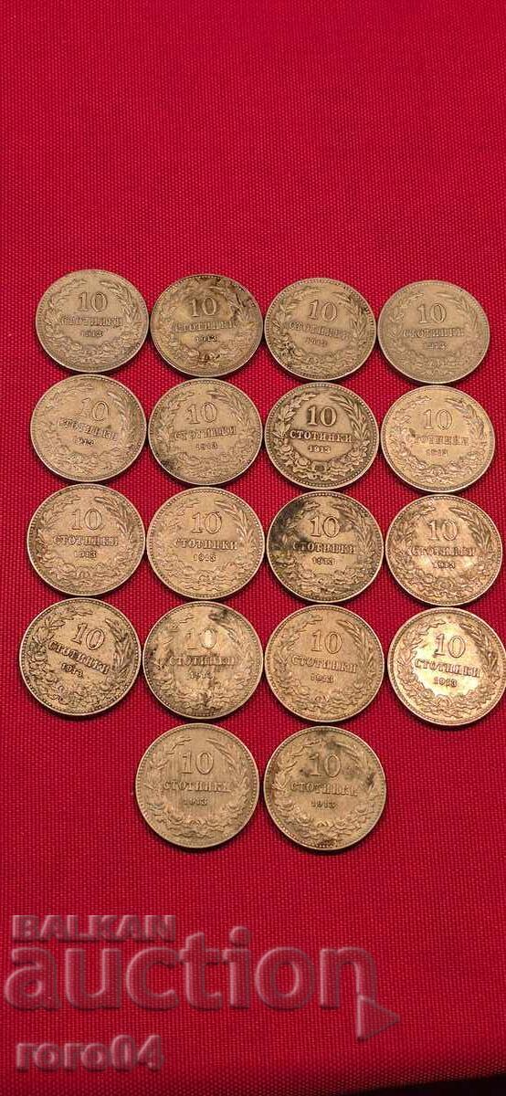 Delivery of 10 STOTINKI - 1913 - 18 PIECES